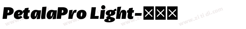 PetalaPro Light字体转换